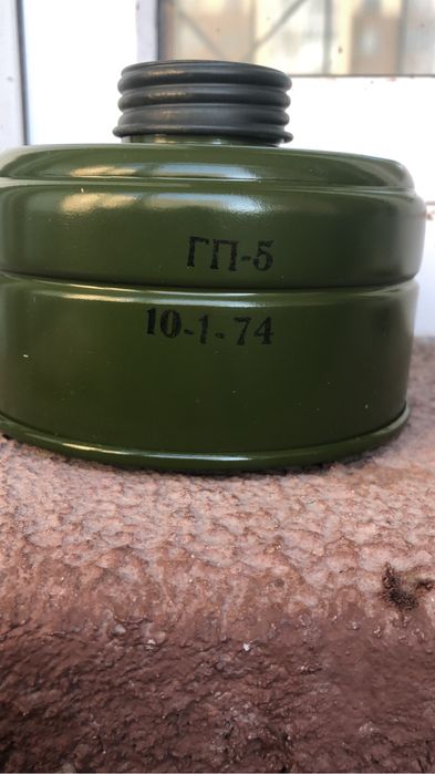 Противогаз ГП 5