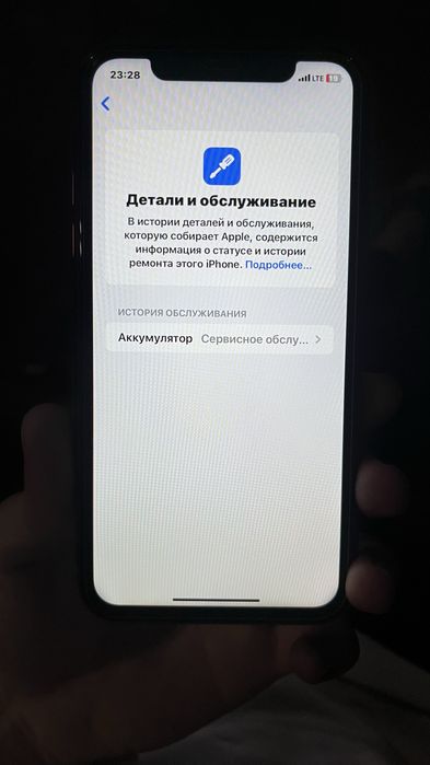 Iphone xr айфон хр