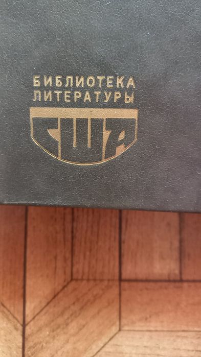 Художественная литература
