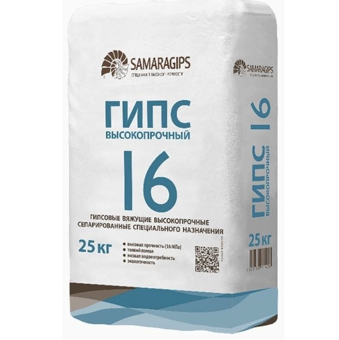Гипс  16. 25кг. Есть 2шт