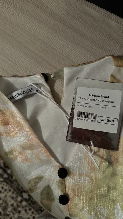 Дубленка и куртка