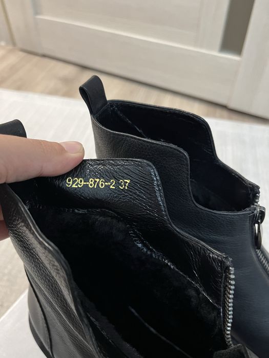 Зимние сапоги