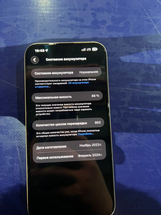 Iphone 15 pro max в идеале