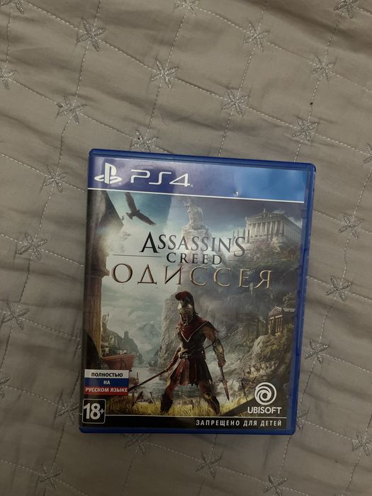 Assassin’s creed Odyssey