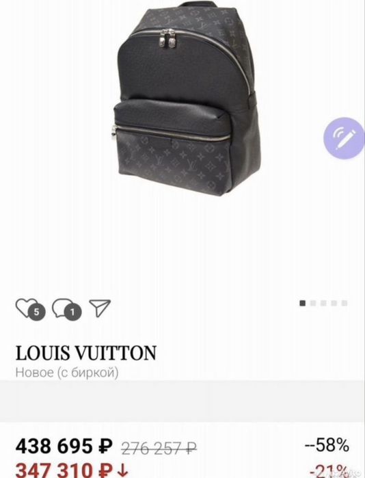 Рюкзак louis vuitton оригинал