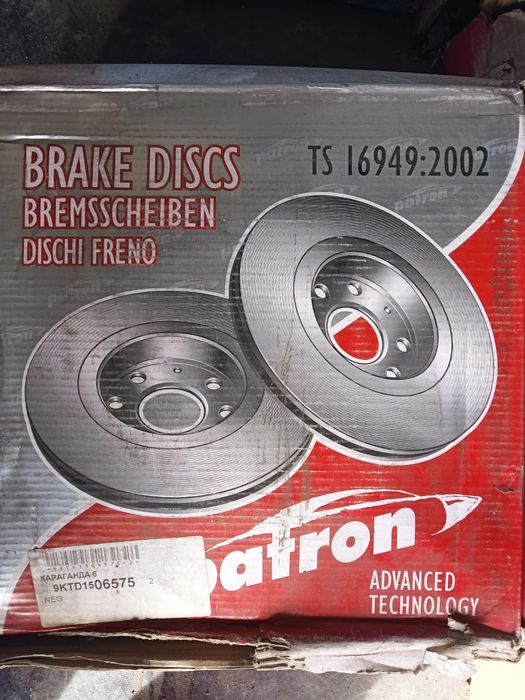 Диски тормозные BMV