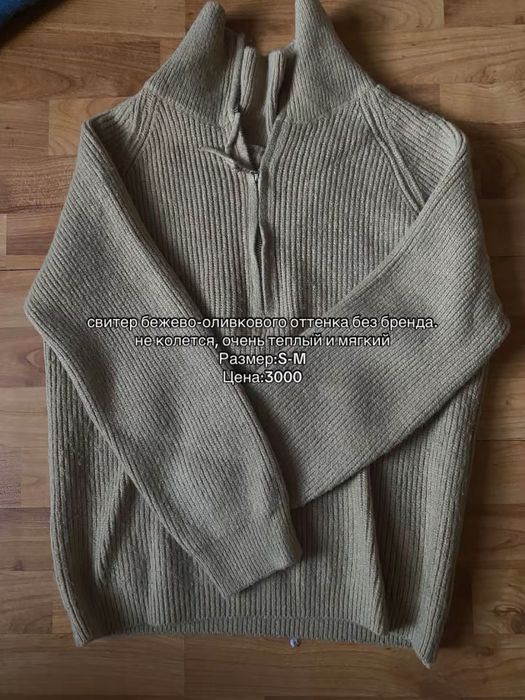 Женска одежда XS-S-M