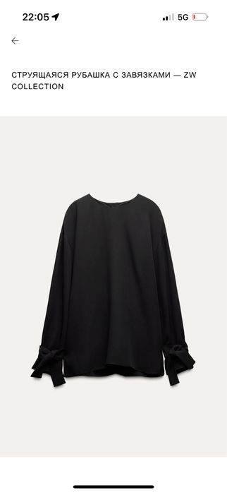 Рубашка/джемпер zara