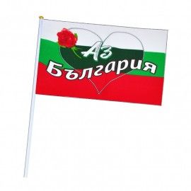 Български знамена със и без герб Различни видове и размери