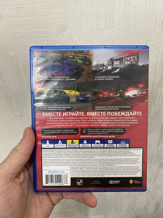 Диск на playstation4