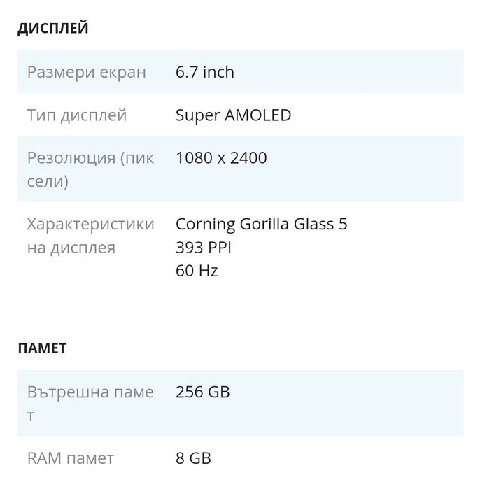 Samsung galaxy note 20