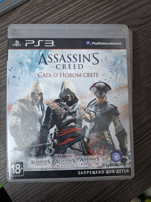 Продам Sony PlayStation 3 Super Slim (PS3)