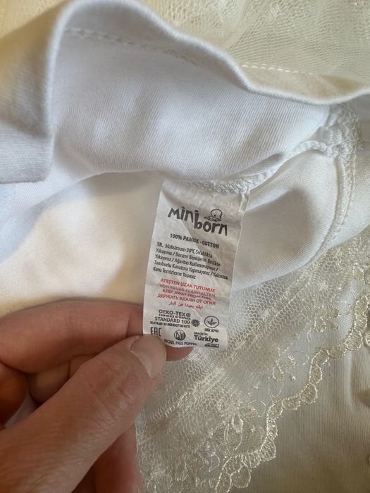 Комплект за изписване