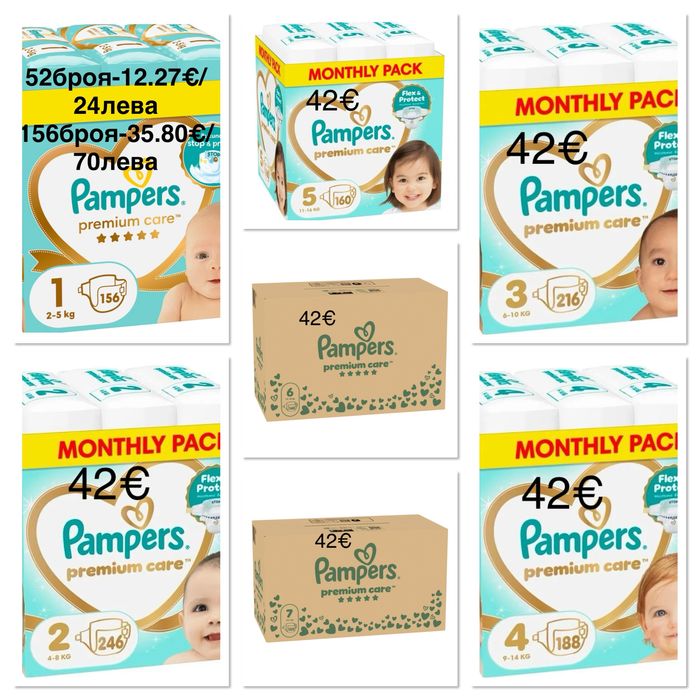 БЕЗПЛАТНА ДОСТАВКА ЗА ГР.ПЛОВДИВ!!! Pampers.Всички размери налични