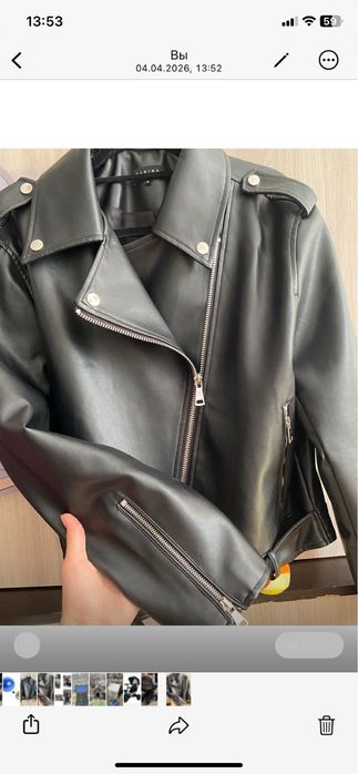 Куртка кожаная черная