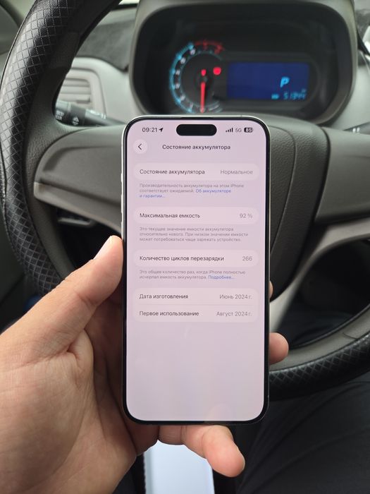 IPhone 15 Pro Max 256