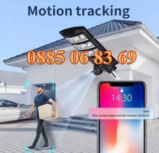 2 в 1 Соларна улична лампа 1800W с вградена камера 5MP + стойка