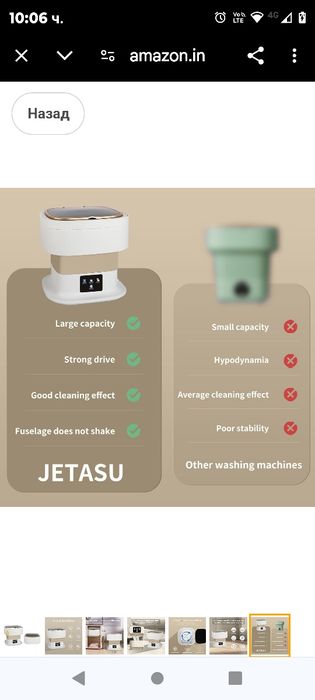 Преносима пералня , мини пералня, сгъваема пералня със супер гол