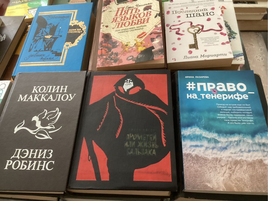 КНиги разные недорого