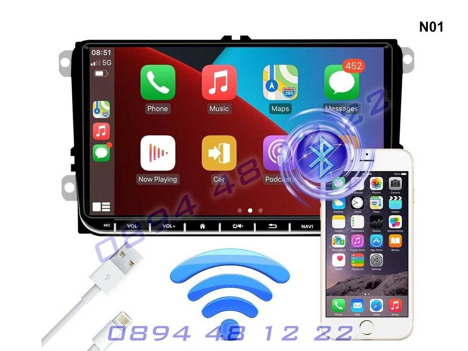 ANDROID 11 Мултимедия 9 Инча GPS Навигация Радио VW Passat Golf