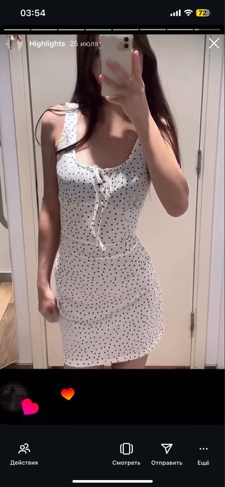 Разгрузка Гардероба