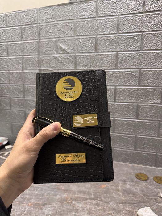 Именной блокнот и ручка