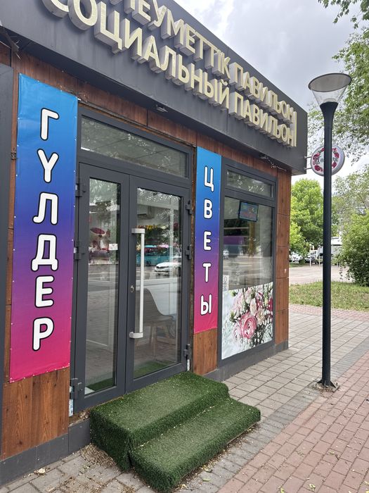 Продается готовый бизнес