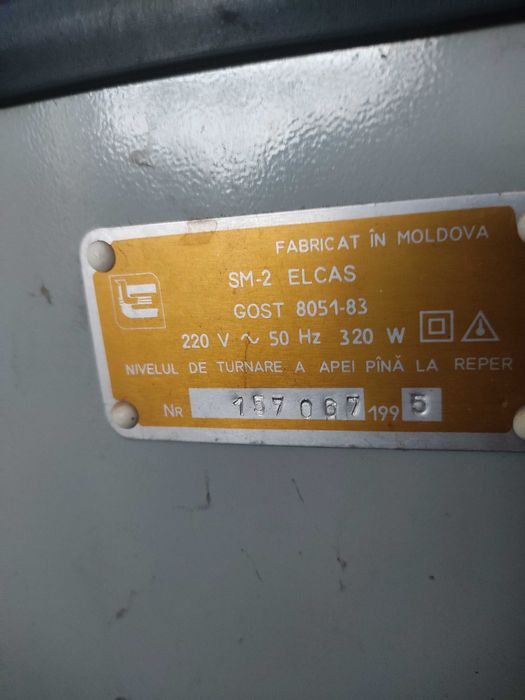 Пералня цинтрофуга.