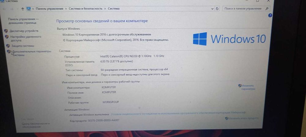 Продам Ноутбук ASER и Asus