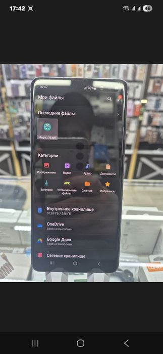 Samsung S 10 (5G)