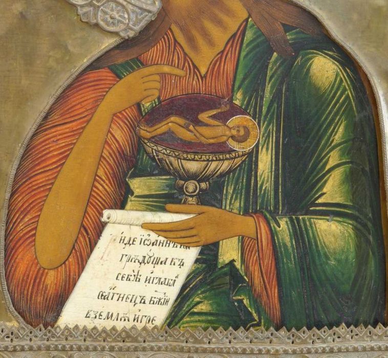 Icoană pe lemn „Sf. Ioan Botezătorul”, școală rusească, sec. XIX