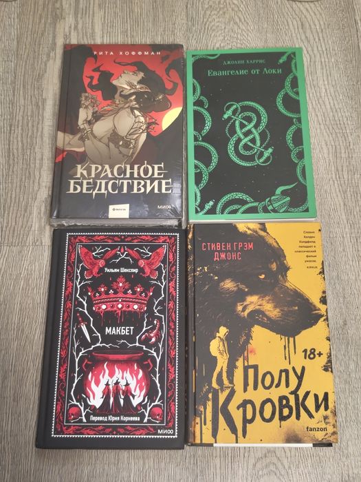 Продам книги в хорошем состоянии
