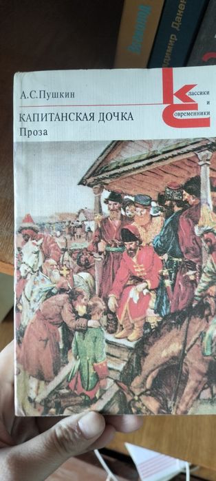 Книги для чтения