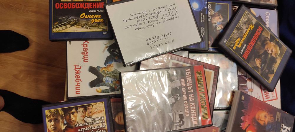 Продавам DVD дискове- български, руски и световни класики