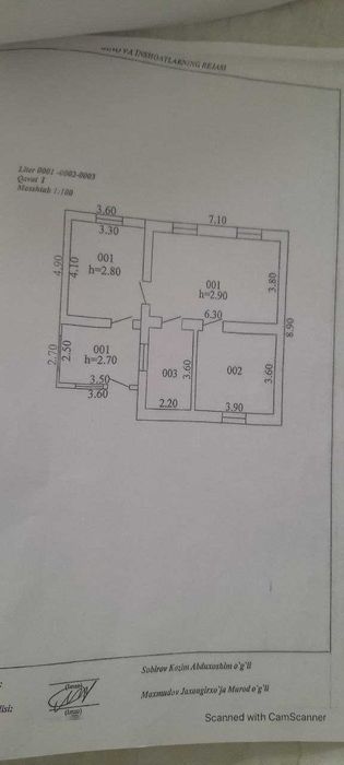 Продаётся  участок с домом