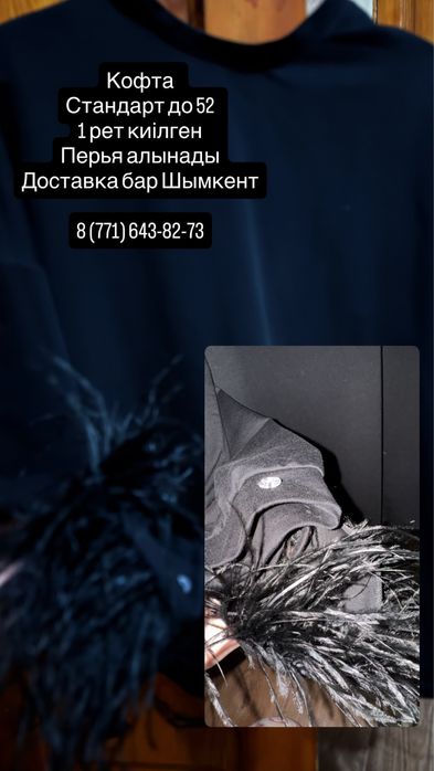 Барлығы сатылады срочно