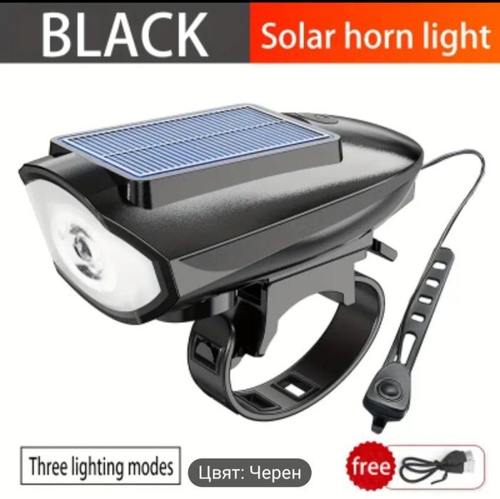 Презареждащи слънчеви лед фарове за велосипеди с звукови ефекти