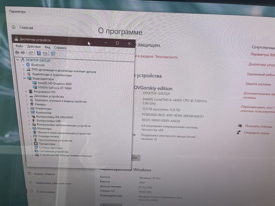 Моноблок сенсор Asus Core i5, SSD 128Gb