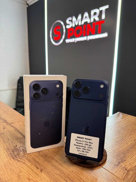 iPhone 17 Pro  Max 256GB / Smart Point