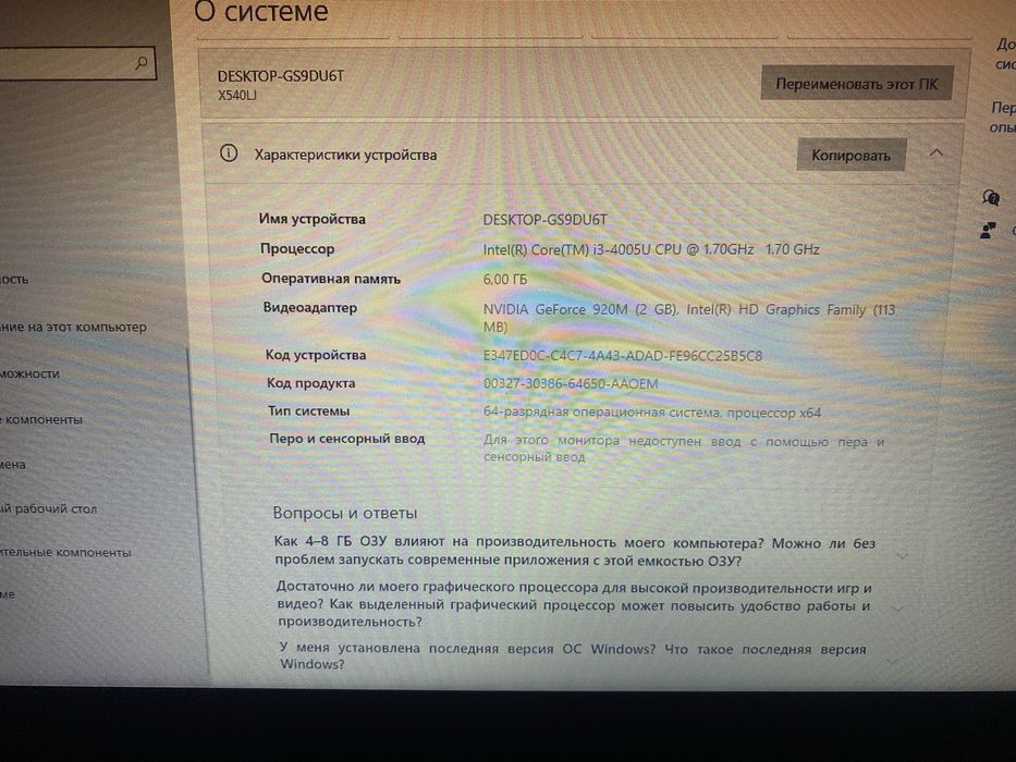 Asus Ноутбук недорого