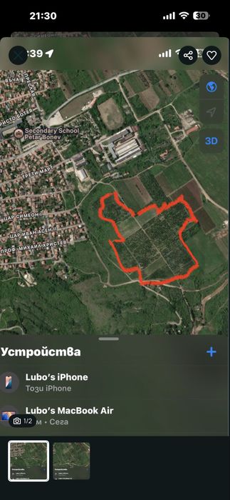 Земеделска земя -Черешова градина -86 декъра