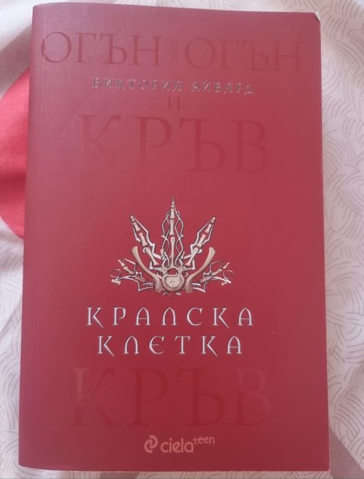 Книги на български език