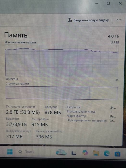 Lenovo Celeron N4