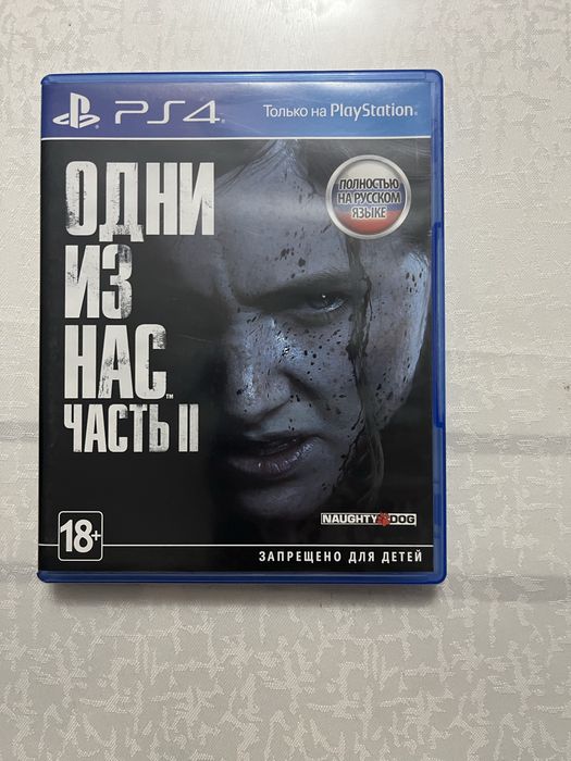 Продам игру одни из нас 2