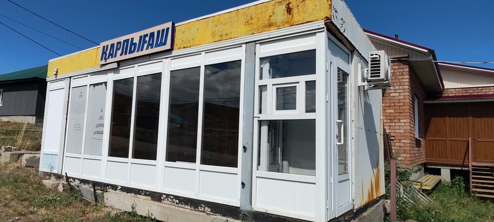 Магазин «Киоска»
