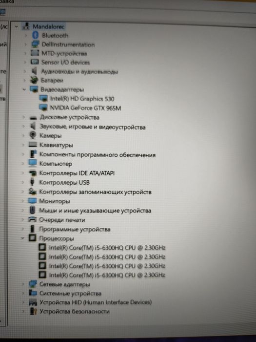 Ноутбук ALIENWARE 15 R2