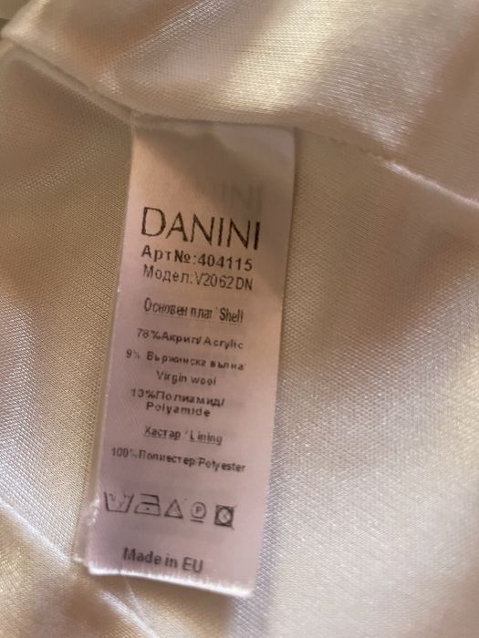 Дамско сако