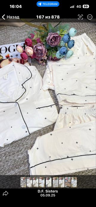 Пижамы, двойки , тройки