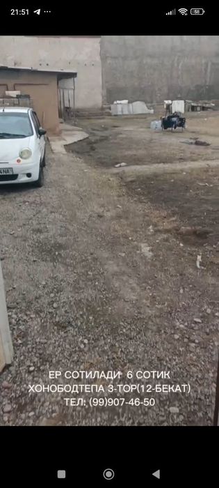 Тошкет шахар сергели район 12метро бекати якинида 6 сотих  ер сотилади