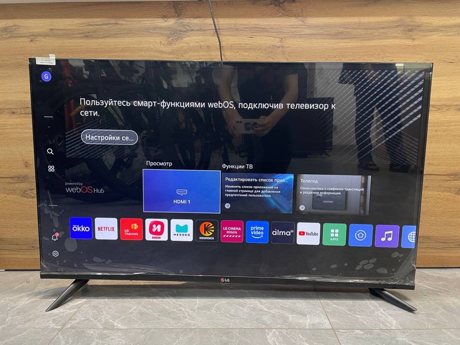 Телевизор Smart Tv 43 BariBarShop/рассрочка/red